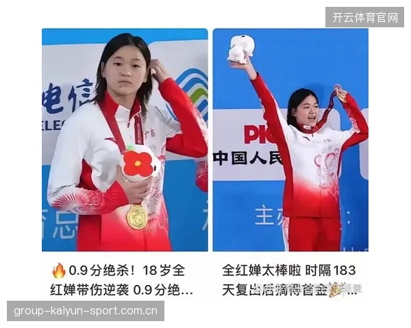 全红婵不是不想去亚运会——她的坚持背后，是如何让亚运会变得更加精彩？