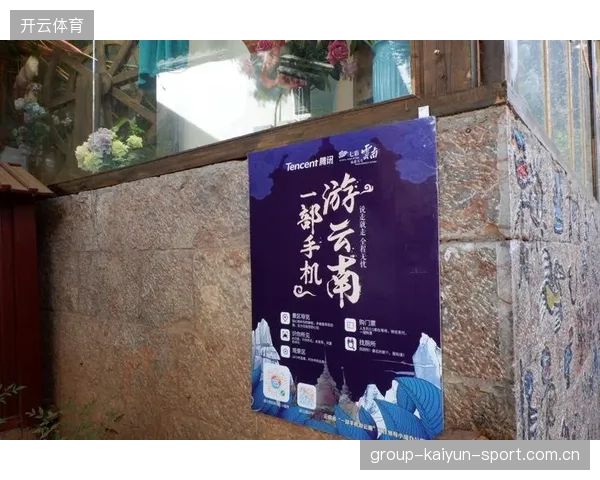 苏州东吴八轮十六分：传承千年智慧，现代化智能升级